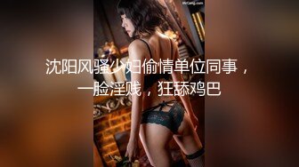 1/19最新 巨乳肥臀美女被插进平常不给干的屁眼里VIP1196