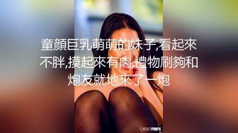 用大臀来诱惑的美少女妹妹