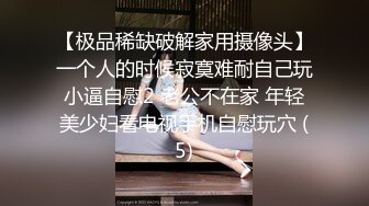 顶级性爱绿意盎然亨利夫妇女主的这股骚劲太让人上头了太喜欢这对夫妻了爱了爱了极品美娇妻的水疗服务亨利夫妻第十四部