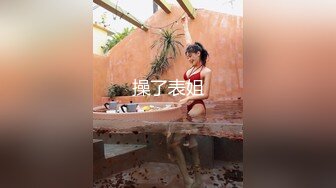 蜜桃传媒PM-C002淫妻的绿帽癖好满足老婆的欲望多P轮奸-唐茜