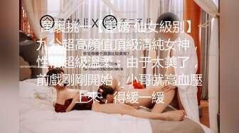 【极品女神】秀人网极品网红模特女神【艾小青】独家自购大尺度魅惑私拍 震撼全裸 欲望囚禁 伸舌舔... 高清1080P典藏版