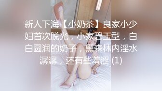 上海学生妹约