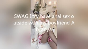 SWAG I try have anal sex outside with my boyfriend Ab_anya