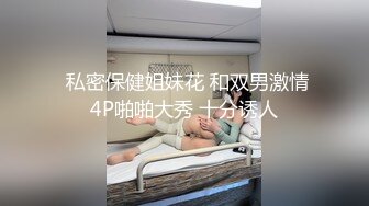 国产麻豆AV MD MD0110-3 C位女优出道夜 节目篇 众女神出演女女激情诱惑 秦可欣 苏清歌 夏晴子