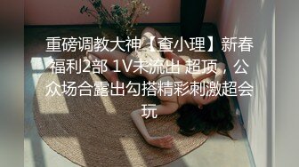 【情侣】【白桃小萝莉】合集，重口极品女，喝尿，肛交又内射，菊花都被操的张开~撸管佳作 (1)