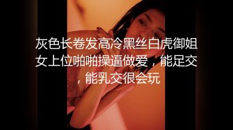 透视情趣黑丝 高挑大长腿美女 高跟，这样的诱惑实在让人欲火沸腾