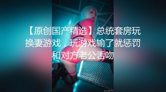 气质美御姐【AnnaV】黑丝专场，美腿高跟鞋，M腿跳蛋震穴，娇喘呻吟，极度性感诱惑