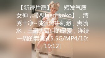 7/24最新 壹線天無毛白虎美少婦性格敞亮站立後入啪啪VIP1196