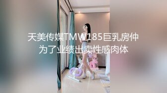 91制片厂 YCM065 约啪约到幼教老师 白瞳瞳