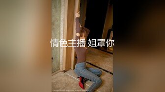 几位美女主播私密视讯被曝光