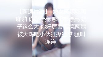 武汉某院校极品黑丝豪乳美女与男友宾馆操B自拍视频流出,正宗蝴蝶B看着就想干！