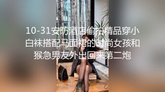 ★☆震撼福利☆★顶级身材满分颜值，推特明星气质极品女神【蔓蔓苏】反差私拍又骚又漂亮BB又粉嫩还是无毛的，啪啪足交毒龙样样精通 (4)