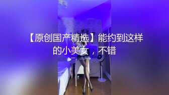 身材完美，骑在胯下叫声可射