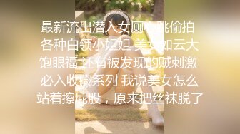 高颜值甜美蓝衣妹子深喉插嘴近距离掰穴骑乘