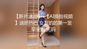 2024-12-2新流出 酒店偷拍反差婊长裙眼镜美女下班和男友开房外表斯文张开茂密黑森林等男友舔