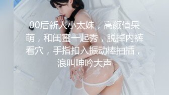 清纯新人 童颜巨乳吊钟妹子，沙发上自慰，特写粉色蝴蝶逼逼，超级粉嫩