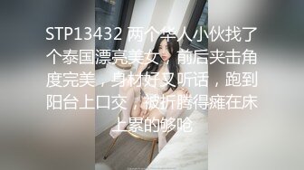 百度云泄密流出视图绿帽癖男友和反差婊骚货女友刘嘉莉日常性爱啪啪眼镜单男3P舔逼