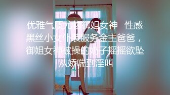 ❤️❤️顶级职业航模完美身材 性感丁字裤 逼毛稀疏吃鸡骑乘巨根后入无套啪啪内射~流白浆淫水湿了一地