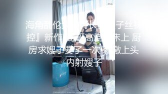 小胖历险记第24弹 这次约了美人，颜值极高，虽然满满的科技感，但艹起来舒服就行！