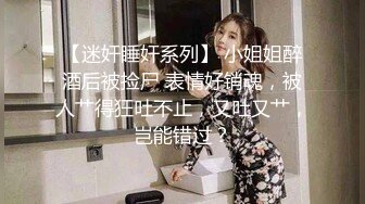 大长腿外围妹穿上黑丝坐在身上舌吻调情拨开内裤摸逼特写口交