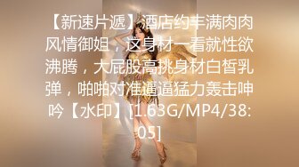 激情啪啪高颜值旗袍萝莉表妹 娇俏表妹的美乳小穴让人着迷 无套抽插爆操