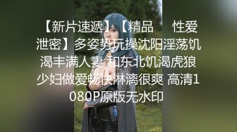 极品少妇养生会所里良家寂寞少妇，长期异地渴望性爱，勾搭按摩小哥，无套爆艹让她爽！