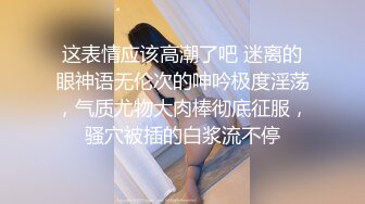 漂亮大奶美眉 在家和小女友吃鸡啪啪 身材不错 大奶子粉鲍鱼 被无套输出 射了一肚皮