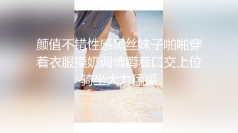 【海天】被干的嗷嗷叫，听着就爽