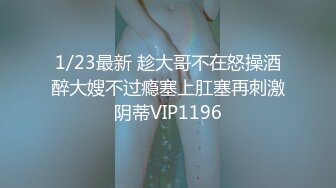 肉嘟嘟看可爱妹子超吊钟巨乳，特写粉鲍鱼网袜大屁股诱惑十足