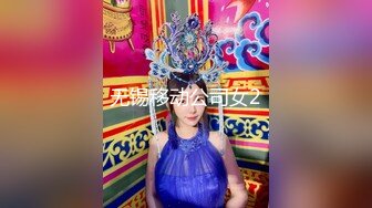 RS-45 黄梦梦 窺探人妖小姐姐的私欲 VR实境口爆真人秀 红斯灯影像 x 麻豆传媒映画