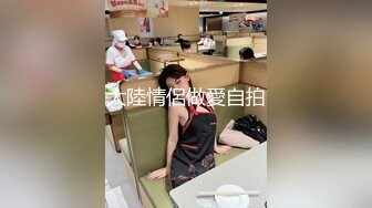 顶级绿帽推特人类高质量淫乱夫妻【小鲸鱼】私拍，露天餐吧露出服务员面前紫薇，酒店遛狗男厕PUA后入，全程高能