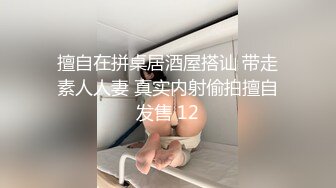 全网首发，良家人妻手把手玩转老公的大屌