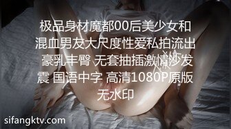 人间尤物100万粉硅胶娃娃般细腰肥臀巨乳嫩逼女神【性瘾患者小姨妈】各种啪啪内射