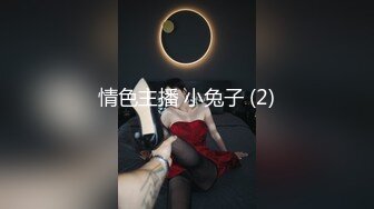 最新12月重磅 露脸才是王道 火爆网红大波反差骚女【波音姐】与纹身少年各种性爱谁能拒绝每天性瘾急不可耐的妹妹 (12)