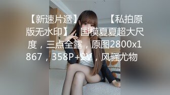 STP21908 【超极品推荐】糖心UP主『阿乐J』独家定制版-绝美少妇家中寂寞难耐 情趣用品推销员趁机无套操一炮