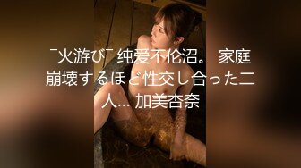 美臀大长腿颜值女神连体网袜激情啪啪，舔弄大屌骑上来整根插入，抱着屁股进进出出打桩，快速抽插按摩器震动阴蒂