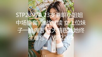 麻豆傳媒 MSD162 美女教師的淫情教育 靜靜