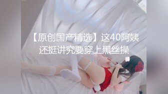 台上女神 胯下母狗『极品女神❤️反差婊』淫叫“你顶到我花芯了”完美露脸