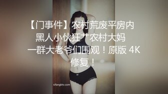 极品淫妻【小肥羊不是羊】，喜欢不同的陌生男人，约单男3P口爆吞精，极度反差 (3)