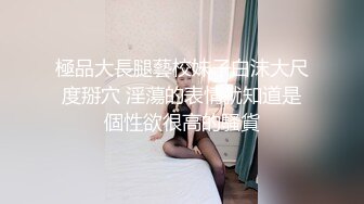 《萤石云破解》小伙和美少妇开房啪啪❤️美少妇的手法非常娴熟撸的小伙直叫唤非常满足