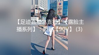 香港美乳辣模被帶到摩鐵玩束縛綑綁