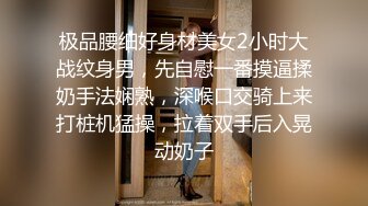 下班的美女白领回到家工作制服还没脱就被按在沙发上又亲又摸啪啪内射