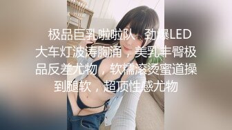 【新片速遞】   ✨在美日本极品巨乳AV女优「Raelilblack」OF大尺度私拍 永井玛利亚等日本女优闺蜜【第八弹】[4.97GB/MP4/1:59:17]