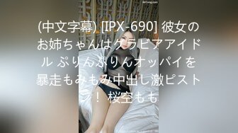 STP33577 糖心Vlog 淫荡女友自慰被我发现 小水水