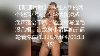 2022.7.14，【老馬尋歡】，28歲美女單獨留下，主動邀請3P，大長腿美乳堅挺，騷逼水多浪叫不止