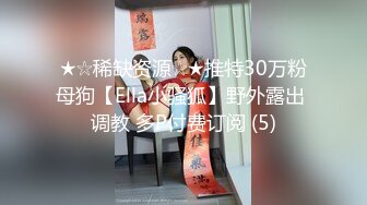 8/31最新 丝袜情趣淫水骚穴尿尿给狼友看淫声荡语表情很骚VIP1196