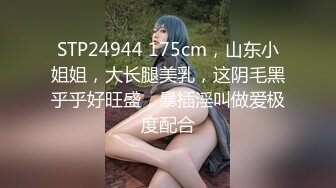 玩票性質 長腿名媛Joanna 子涵兼差舞孃