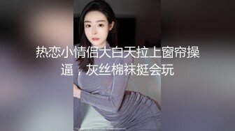 漂亮少妇偷情 不要拍 等会儿给你看 我不要 无毛鲍鱼边操还要边玩跳蛋