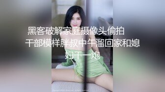 商场女厕偷拍黑风衣时尚妹子的大黑鲍