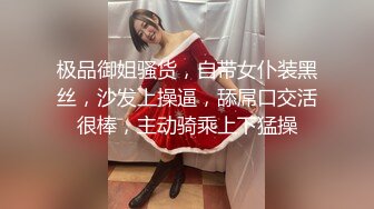 新晋探花劲爆首场【小丑探花】性格很好的小姐姐，骚穴一被舔就受不了，连干两炮还想来，温柔配合物超所值